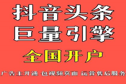 竞价排名关键词优化技巧解析