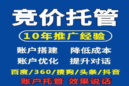 案例分享：如何通过百度竞价获取精准流量